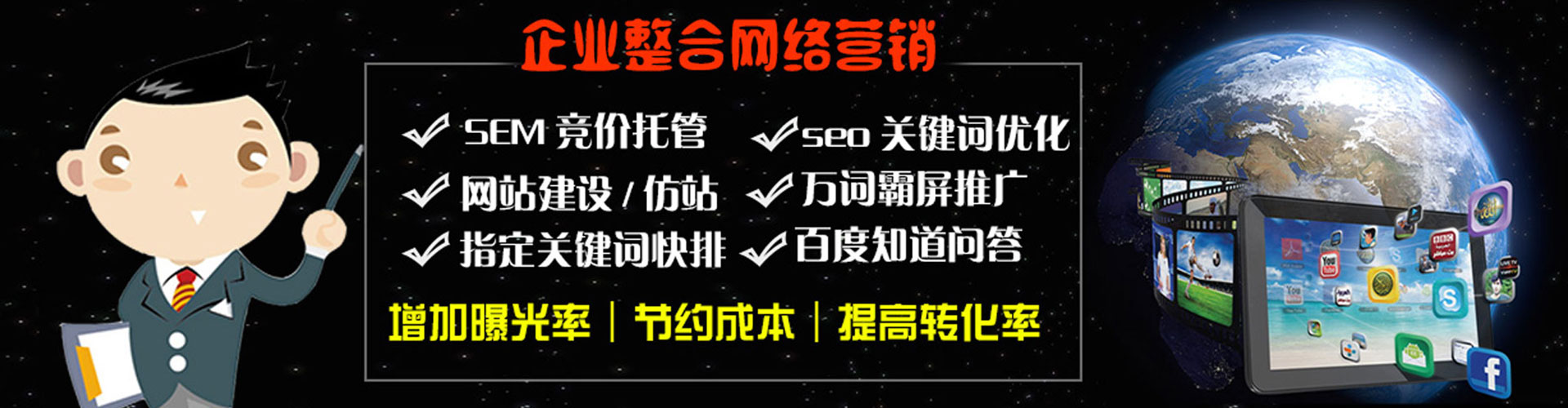 夏河信息流怎么做