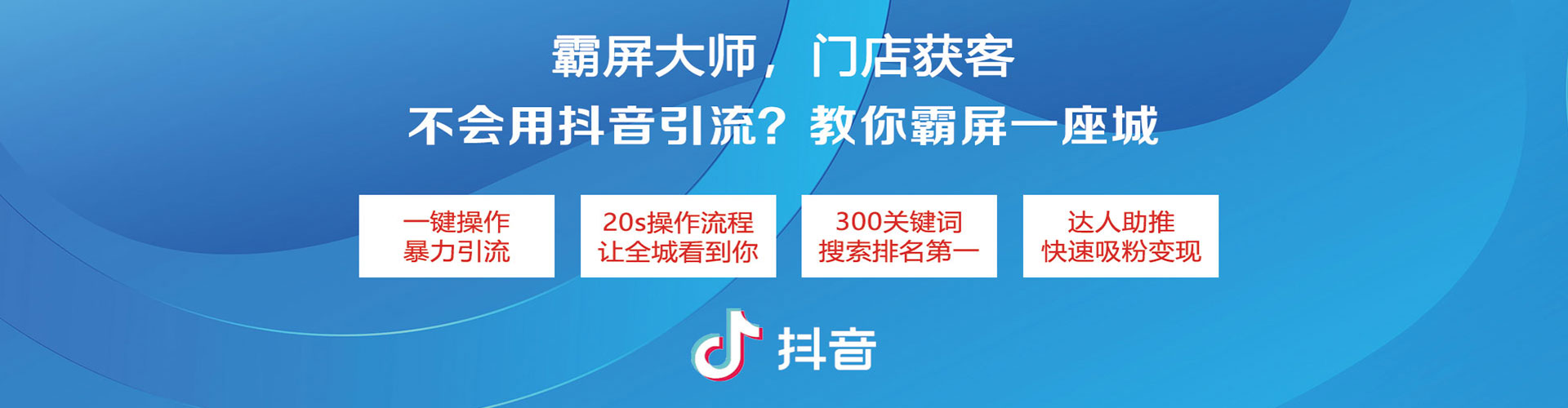 夏河竞价开户推广