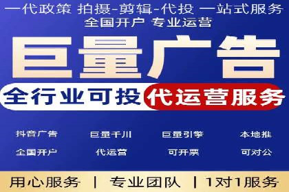 百度竞价代运营全解析：从入门到精通的实战经验