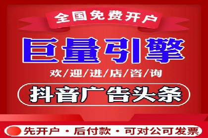 百度推广返点，助力中小企业成长